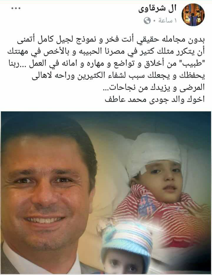 صلاح مصطفي حمادة - علاج الصرع عند الأطفال